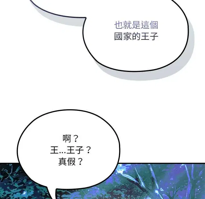 第23話