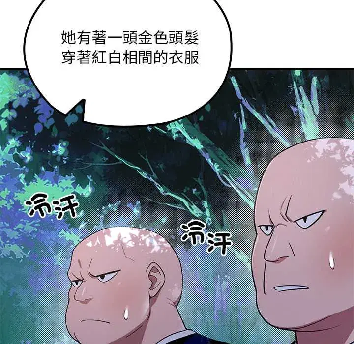 第23話