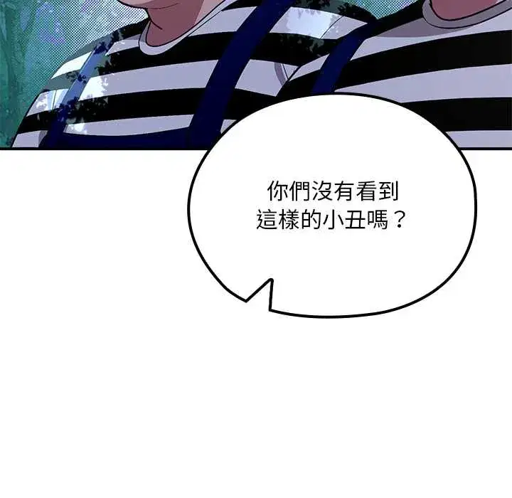 第23話