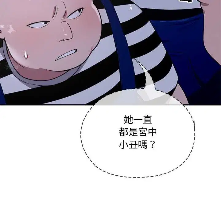 第23話