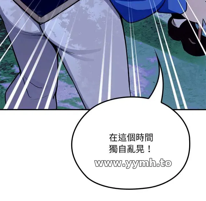 第23話