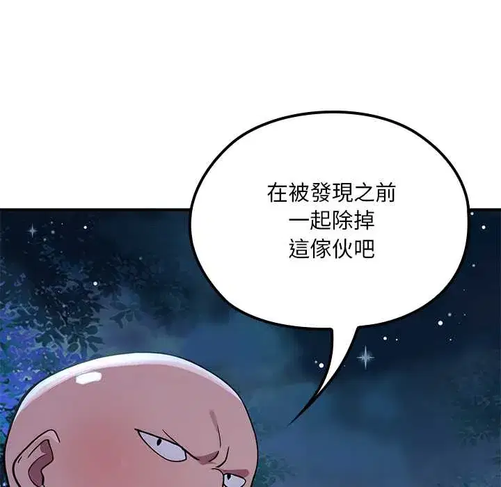 第23話