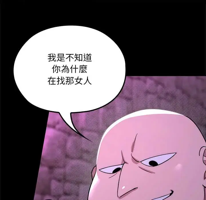第23話