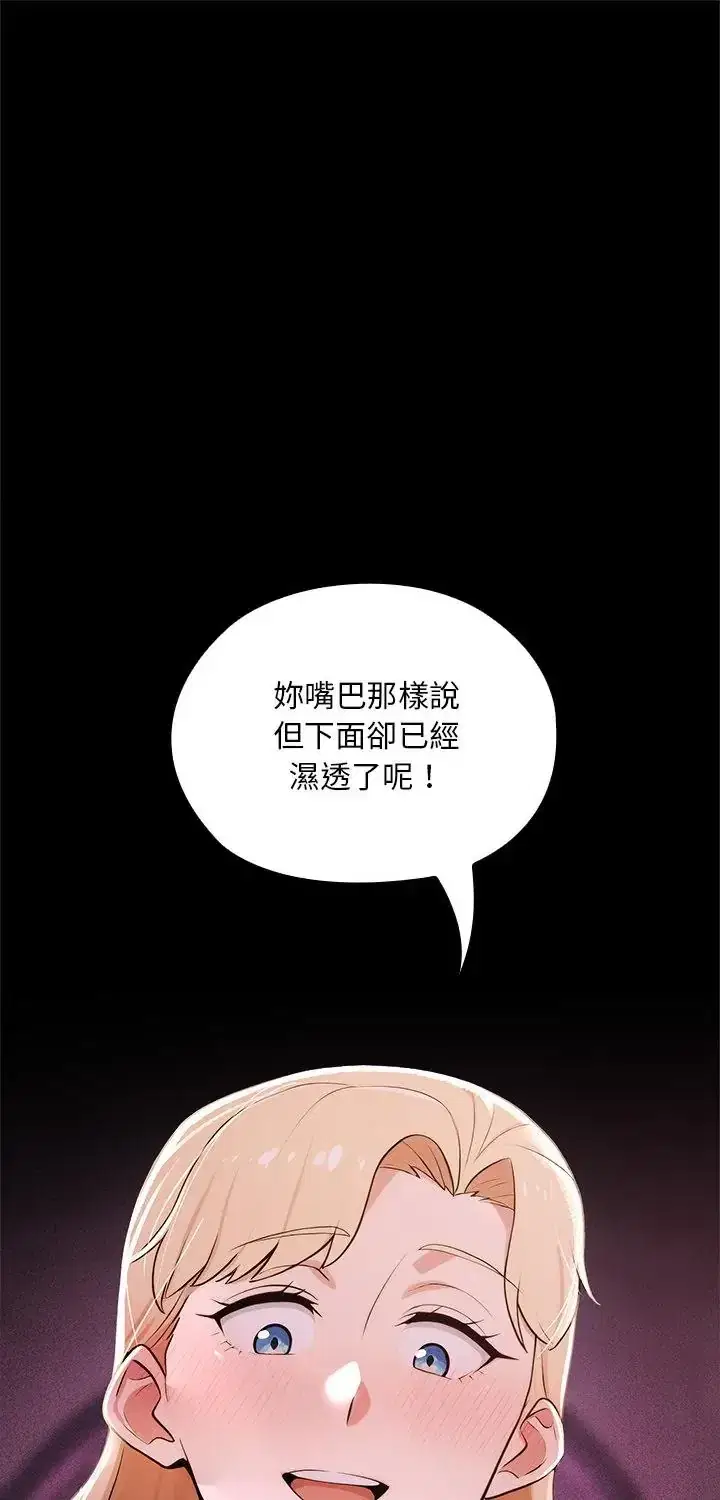 第24話 - 第1页