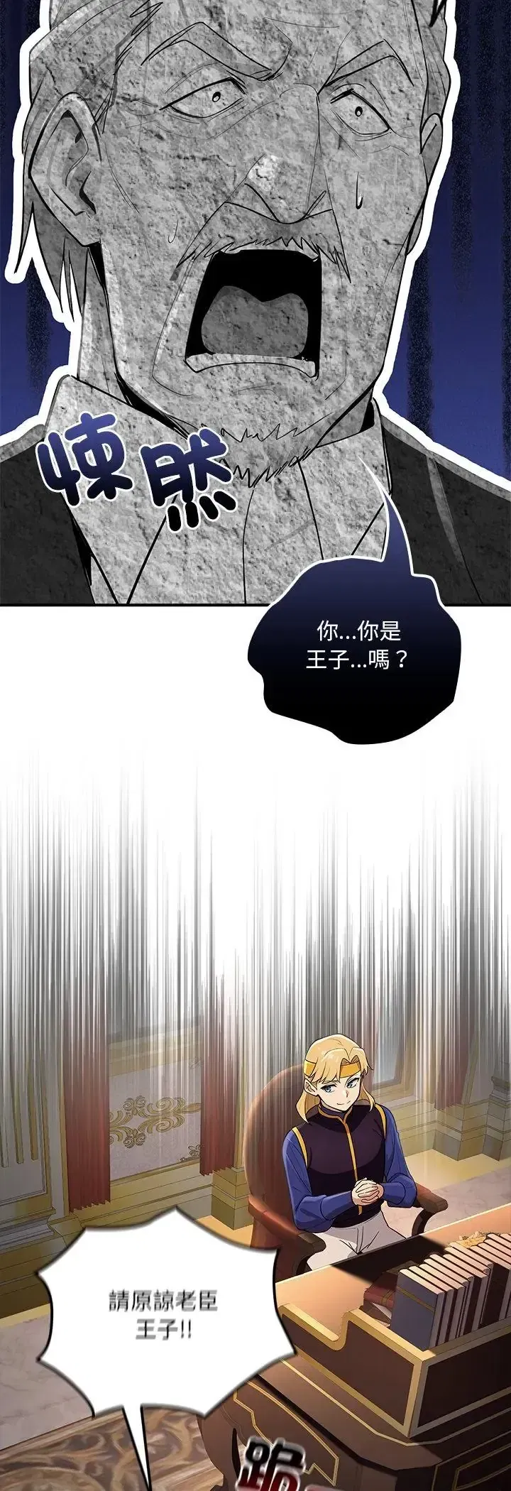 第24話 - 第56页