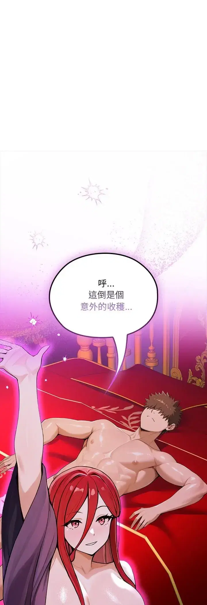 第24話 - 第63页