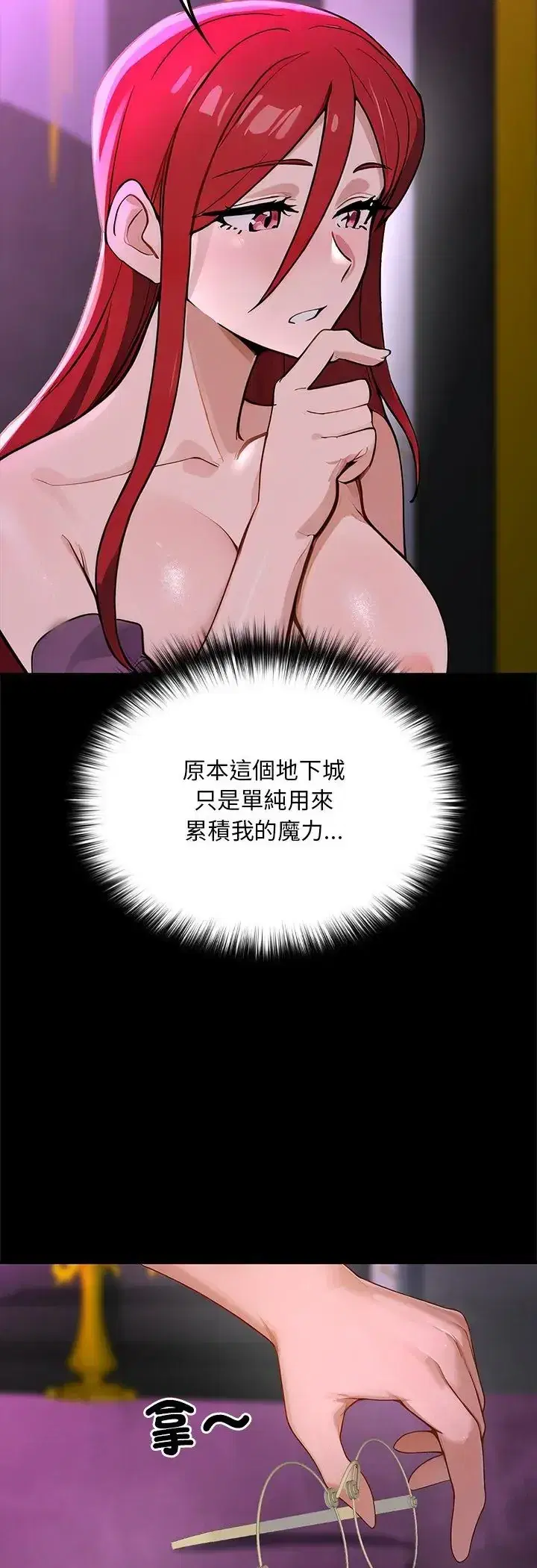 第24話 - 第65页