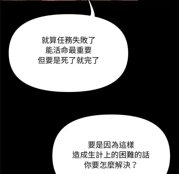 第25話