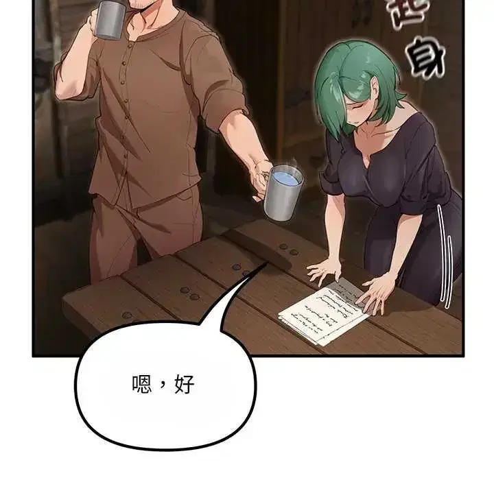 第25話