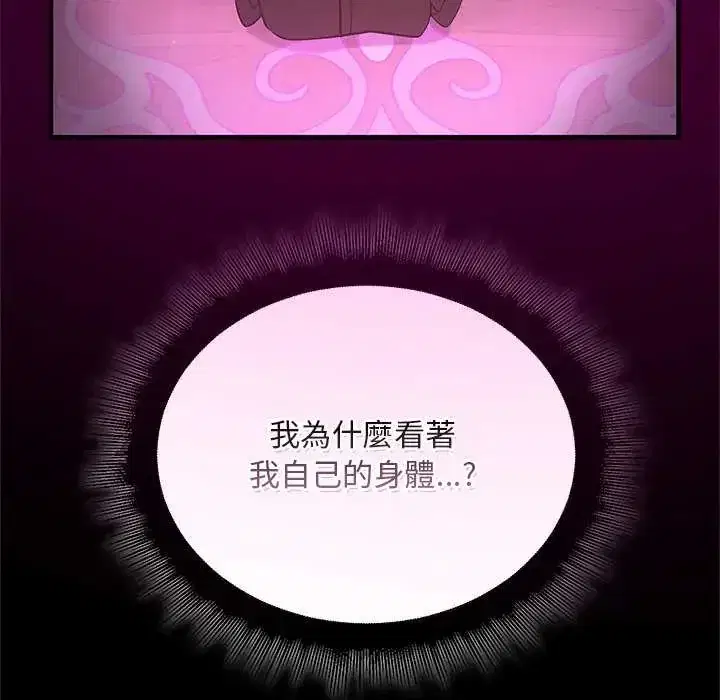 第25話