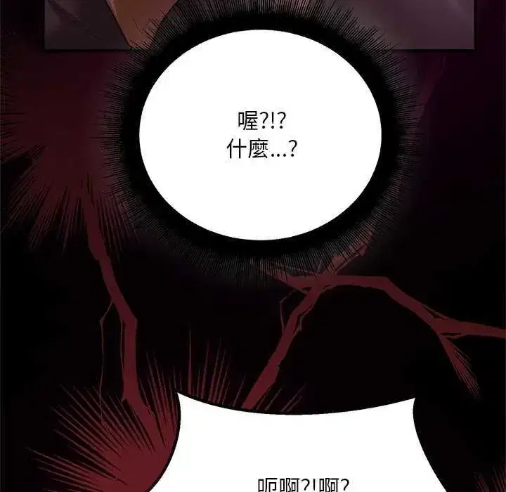 第25話