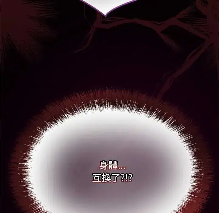 第25話