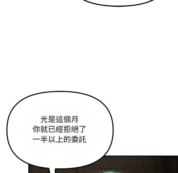 第25話
