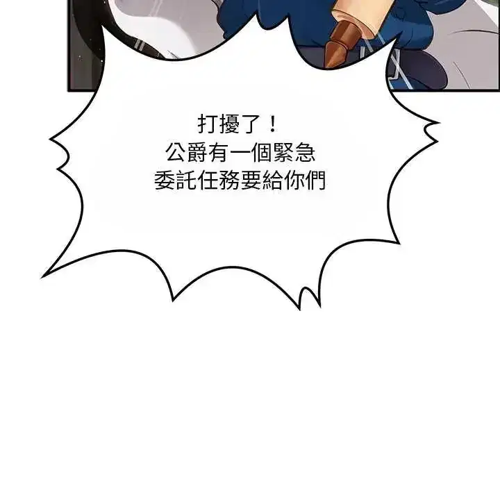 第25話
