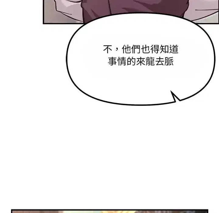 第25話