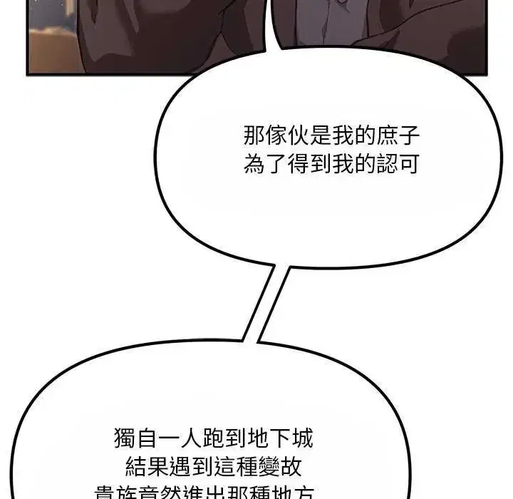 第25話