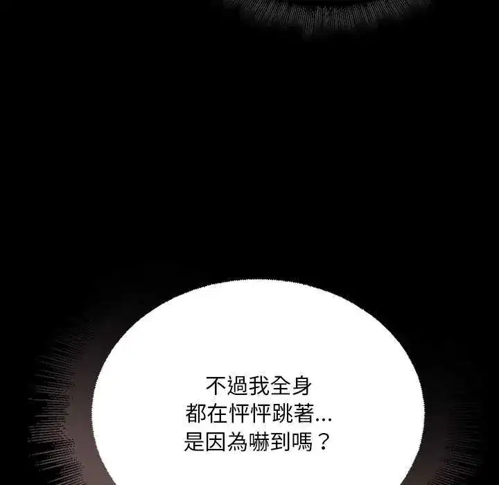 第26話