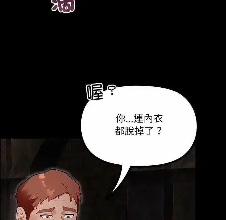 第26話