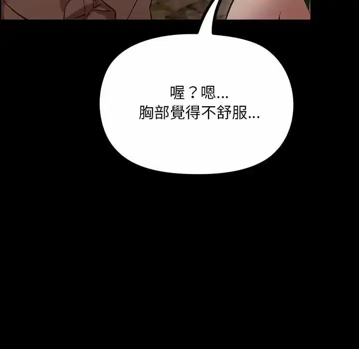 第26話