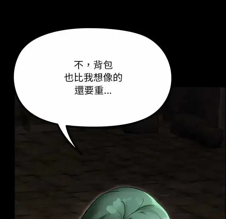 第26話