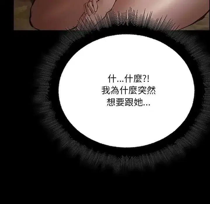第26話