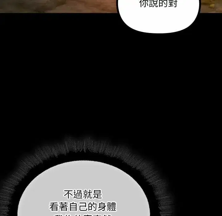 第26話