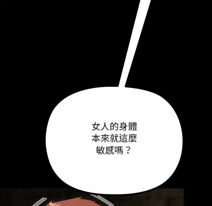 第26話