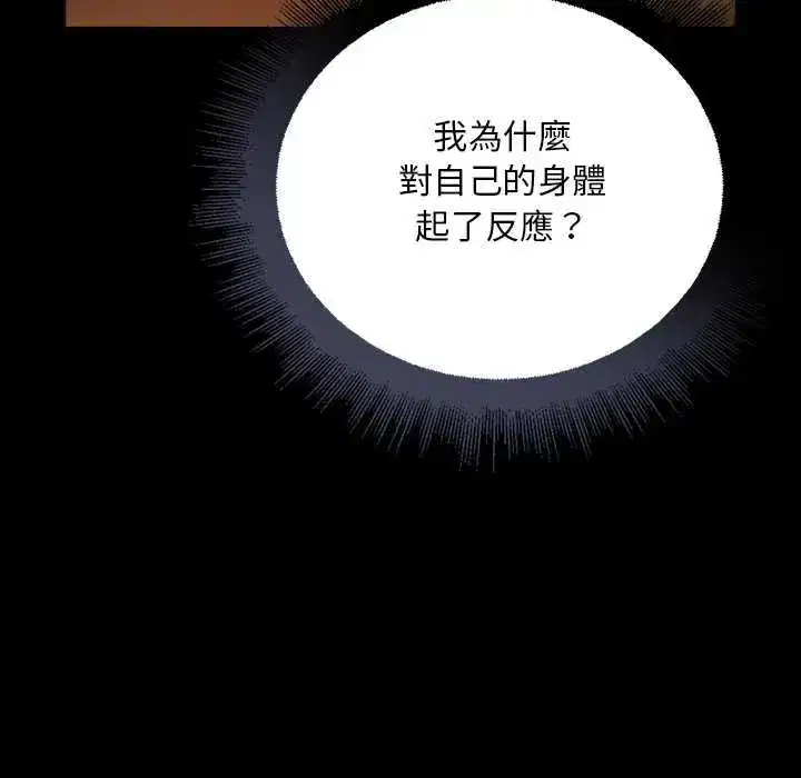 第26話