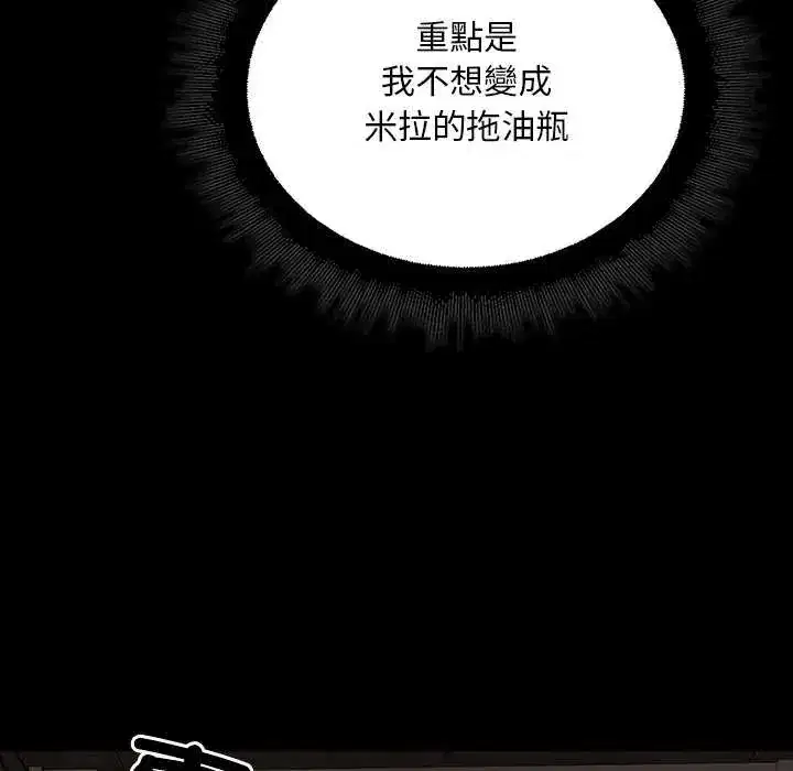 第26話