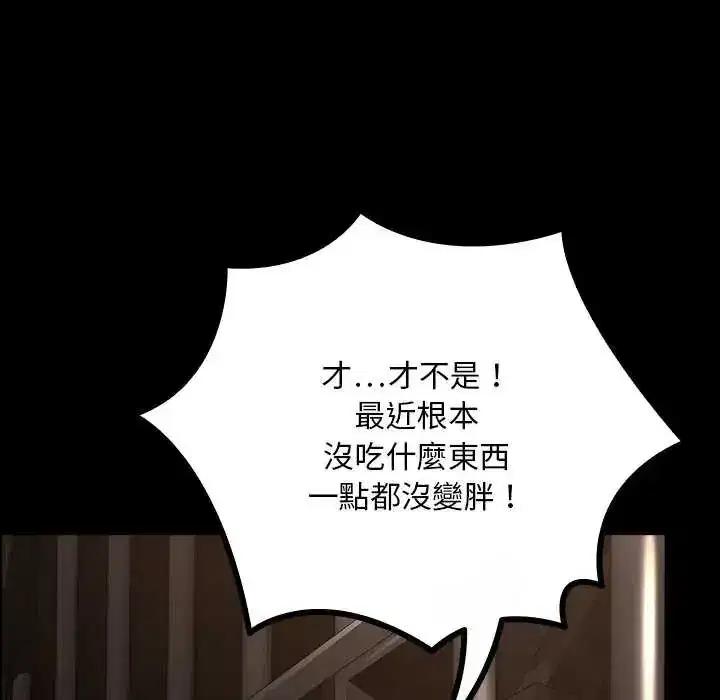 第26話