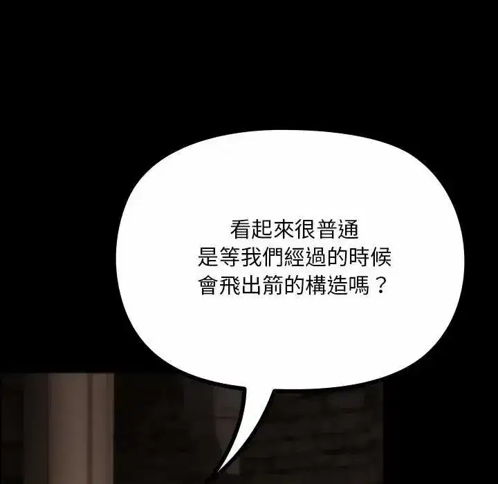 第26話