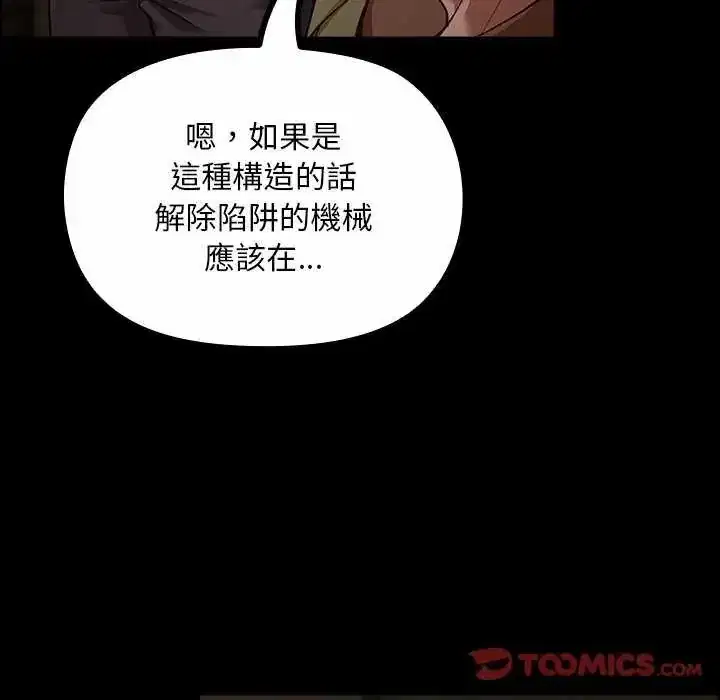第26話