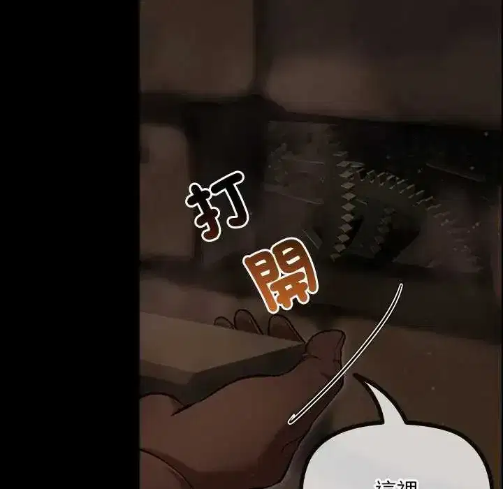 第26話