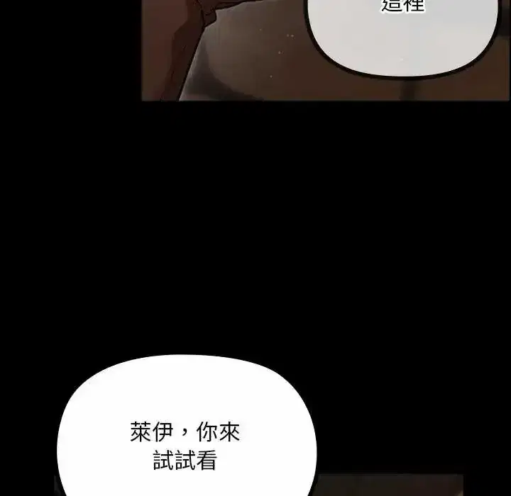 第26話
