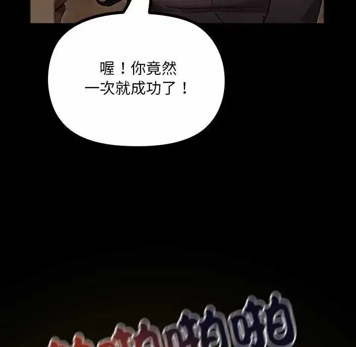 第26話