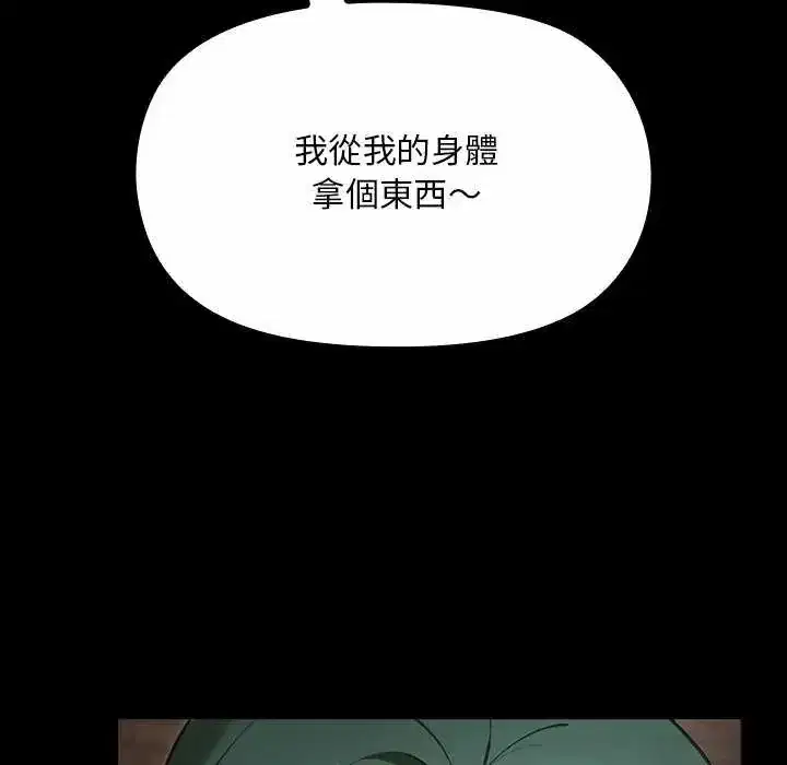 第26話