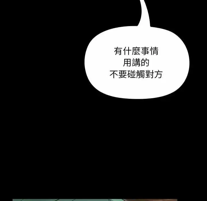 第26話