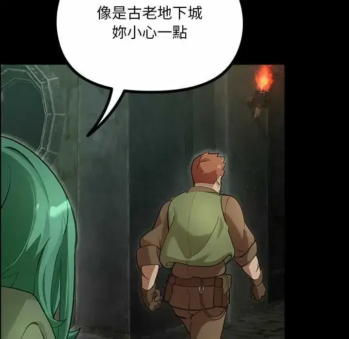 第26話