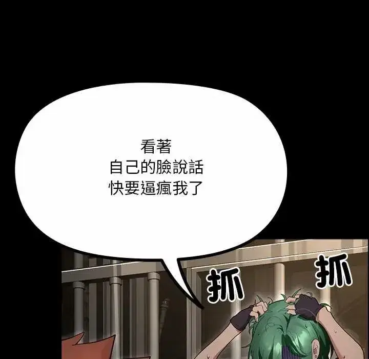 第26話