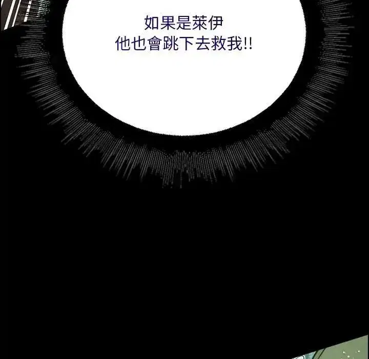 第26話