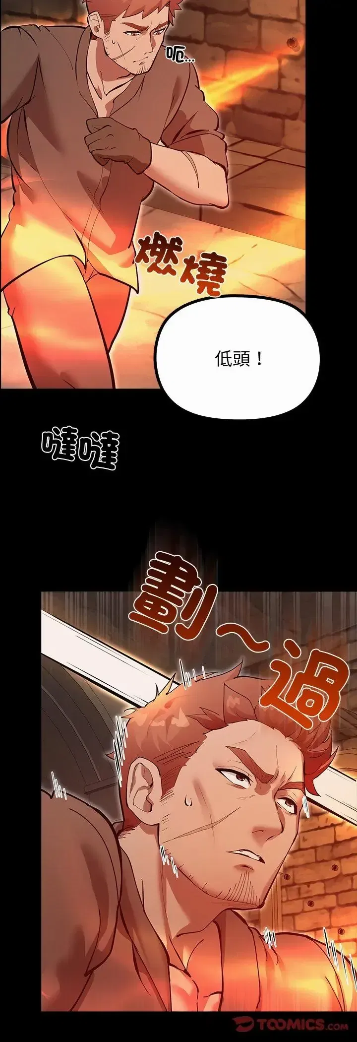 第27話