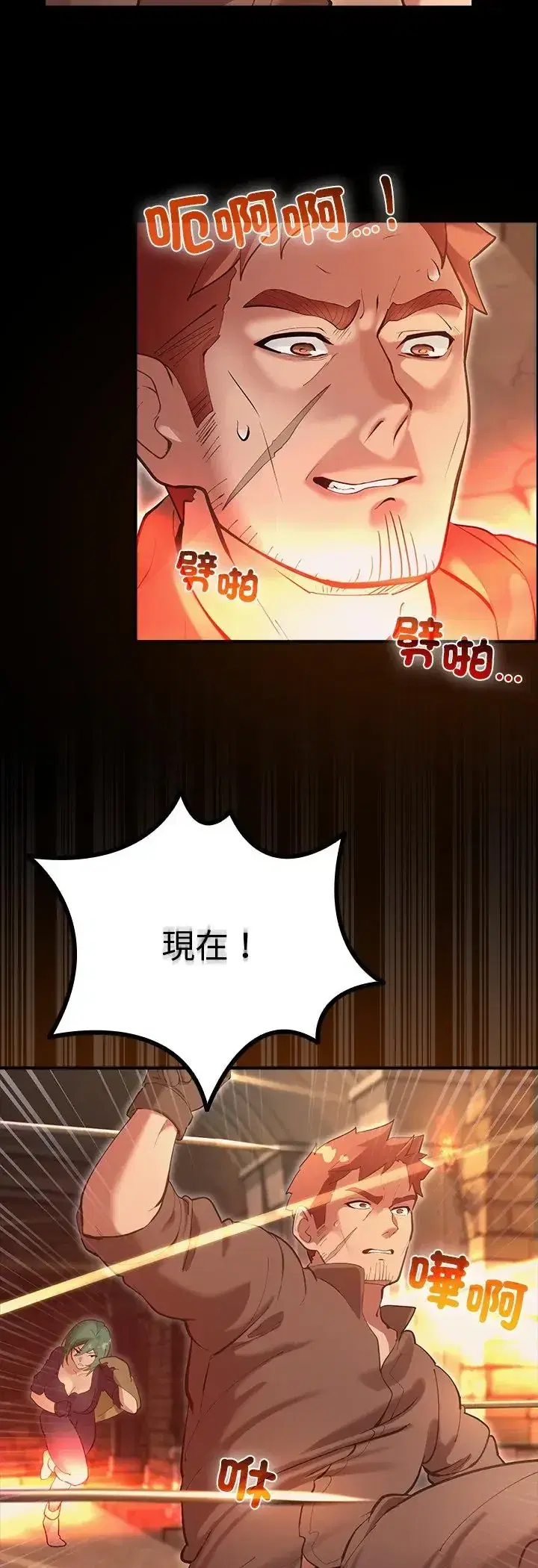 第27話