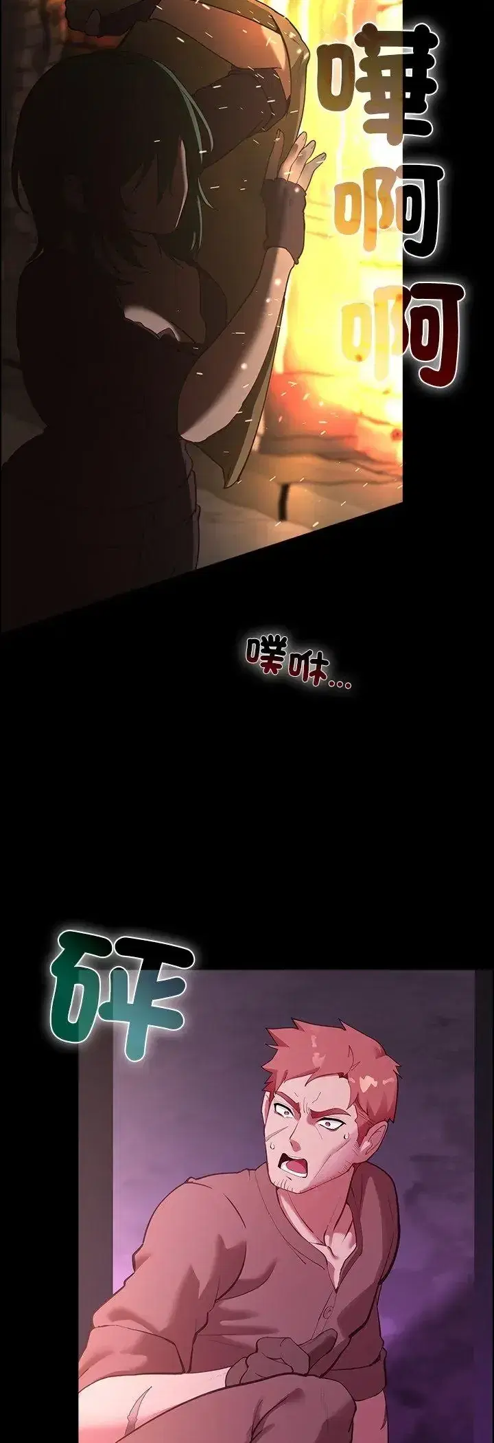 第27話