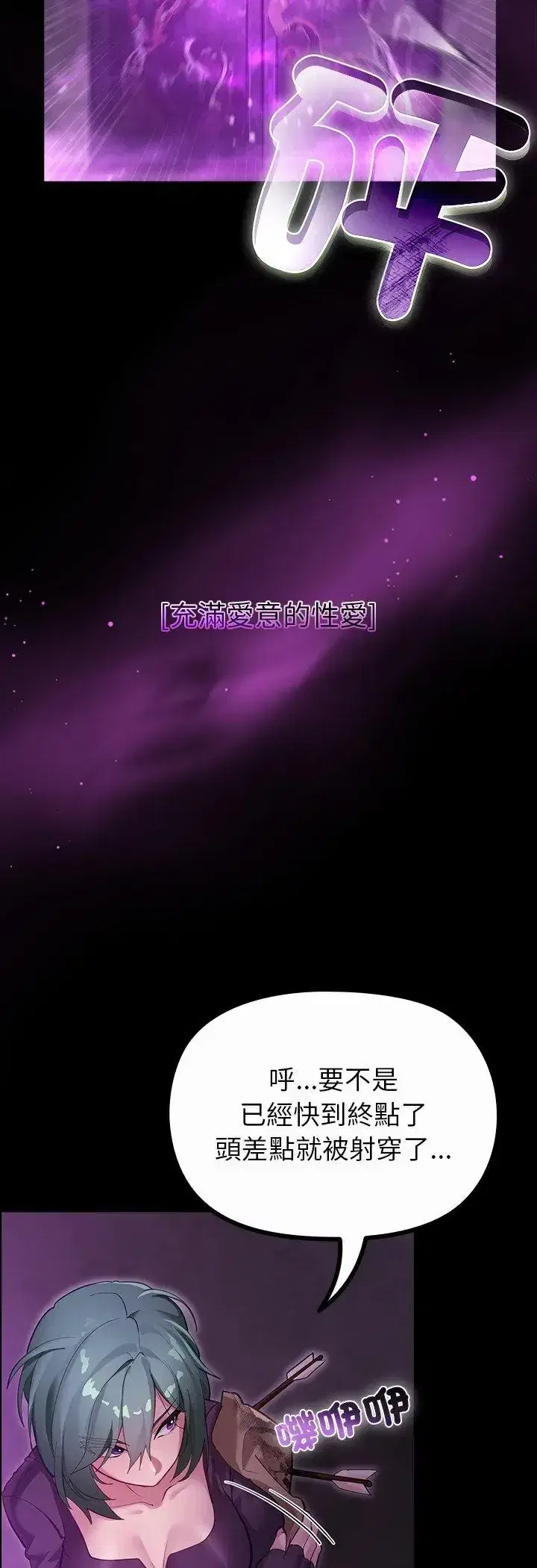第27話