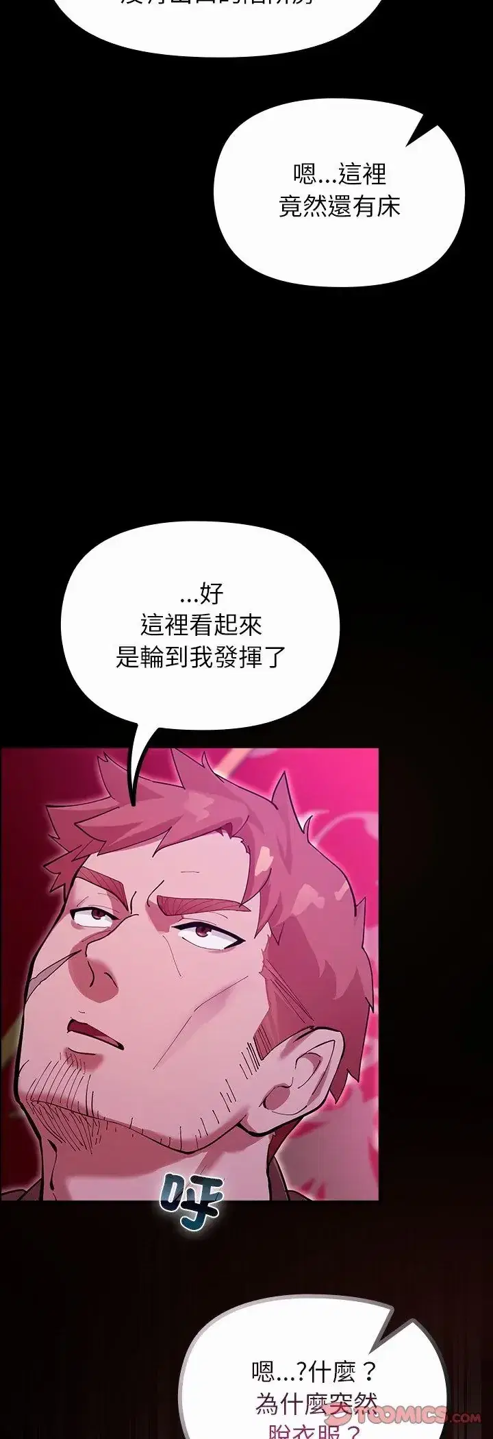 第27話