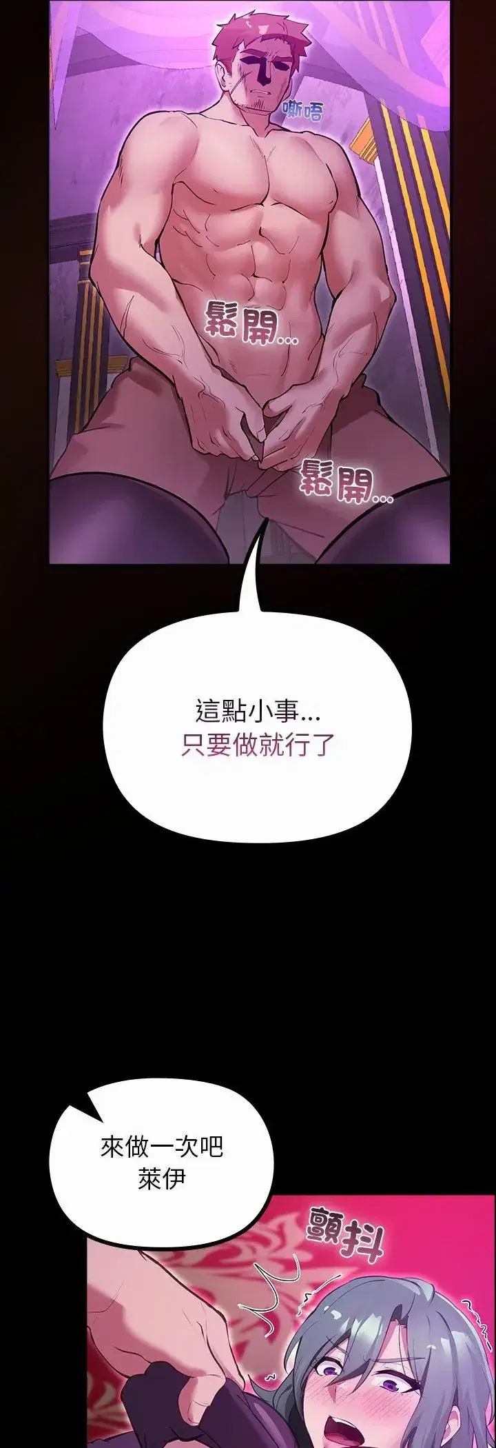 第27話
