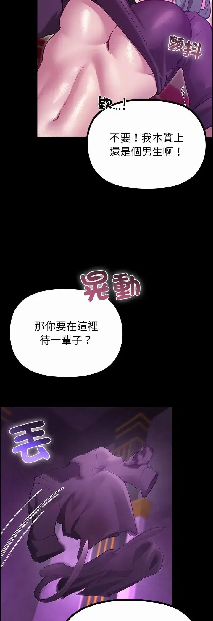第27話