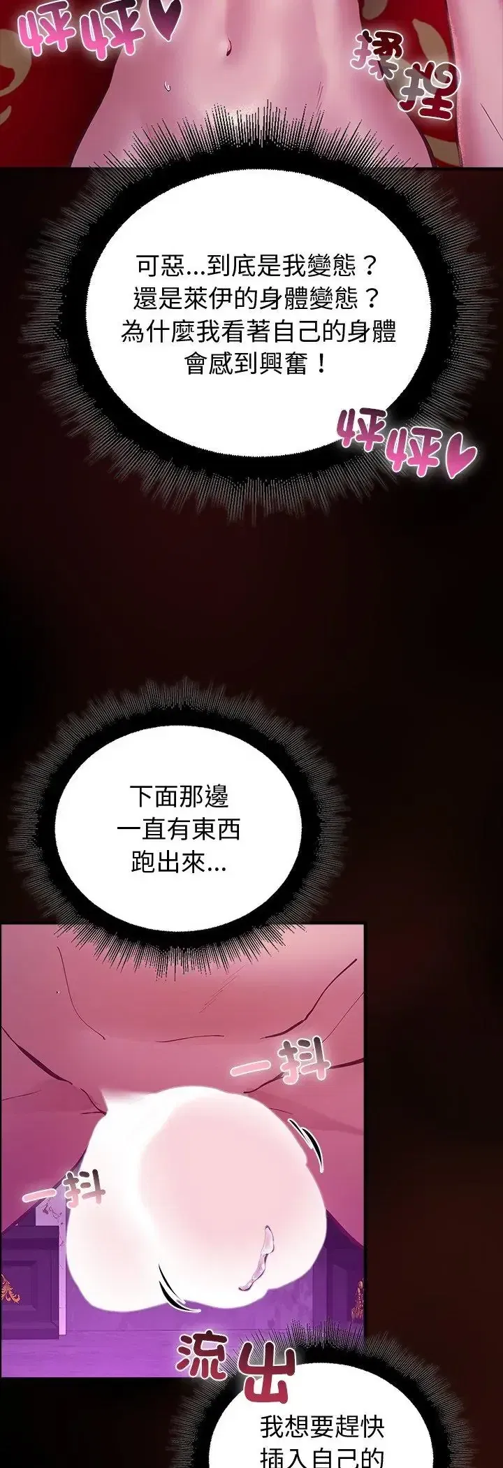 第27話