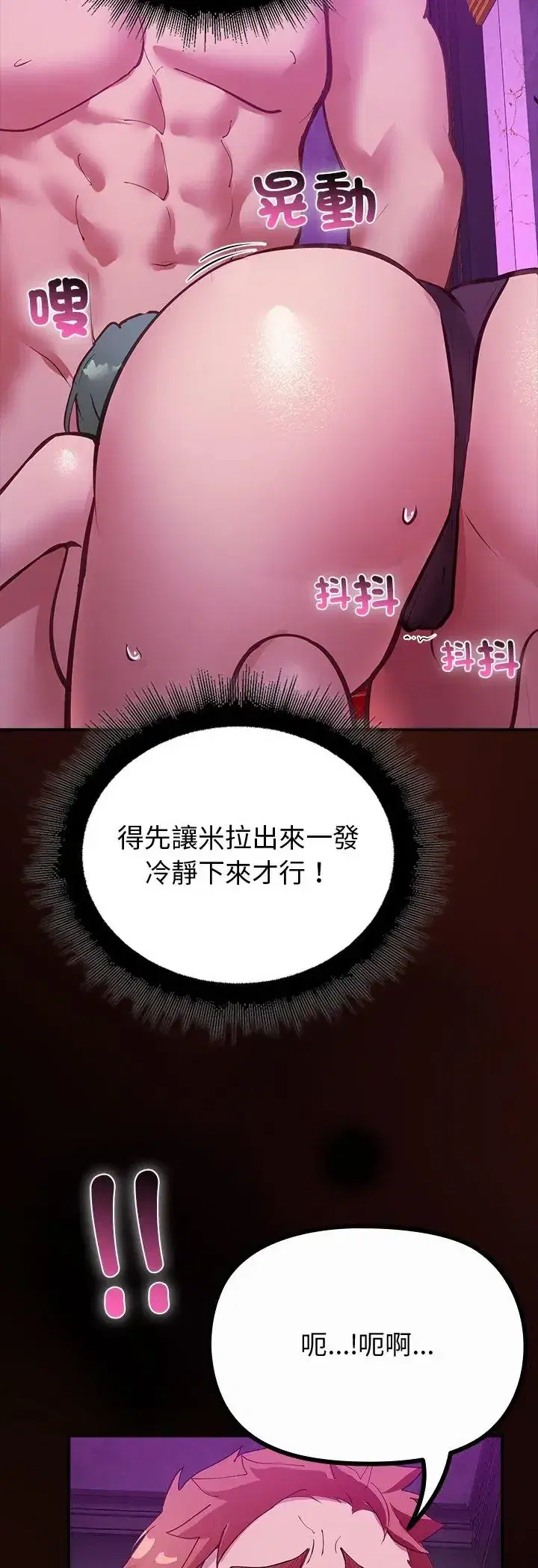 第27話