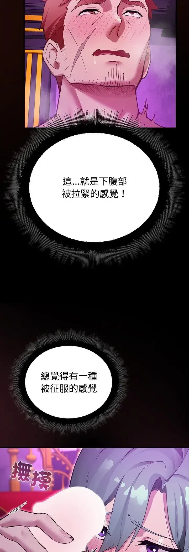 第27話